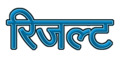 satta king result